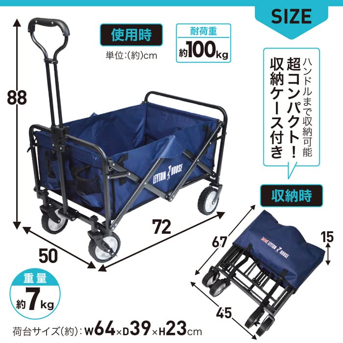 Компактная переносная тележка Leighton House для кемпинга, спортивных матчей, клубных мероприятий, дома на колесах, для барбекю, отдыха, размера S, 60 л, переносная тележка S, красного цвета, для бездорожья, прибл.