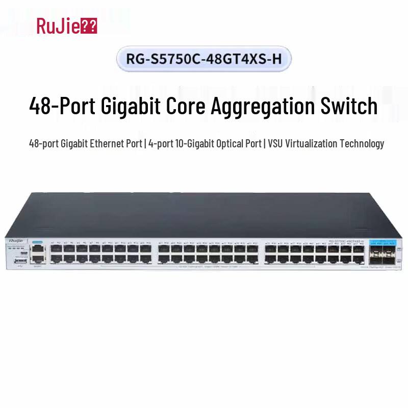 Ruijie RG-S5750C-48GT4XS-H 48-Port Gigabit Layer 3 Managed Core Switch with Dual Power