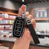 Крышка ключа Haval: Подходит для H6, M6, F7, 3-го поколения, Chitu H2, Big Dog, H9, F5, Ora Black Cat