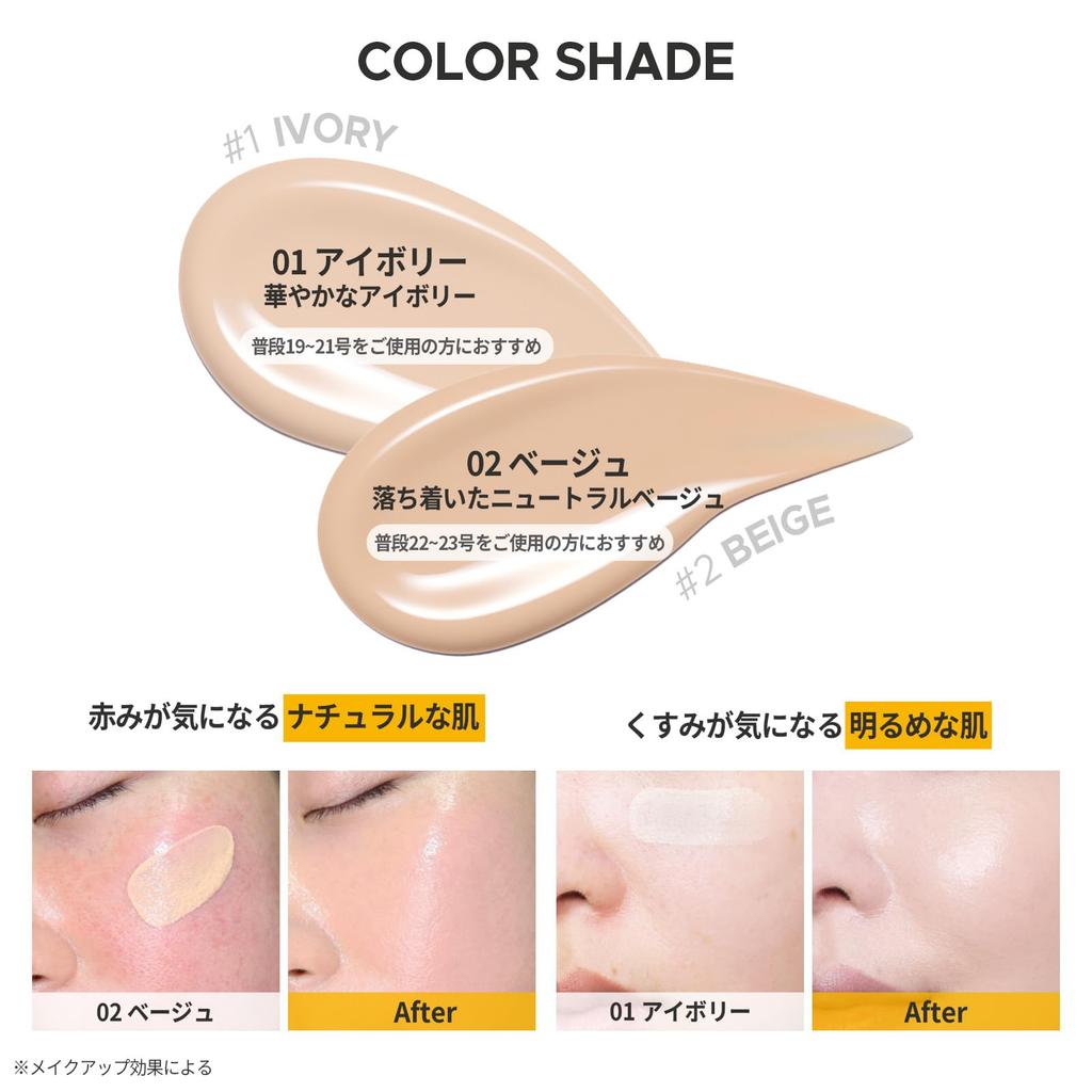 Official PRIMERA Primera Niacinamide Watery Cream Cushion Foundation, 15g, 02 Beige, SPF35/PA++, Niacinamide Cica Cushion Foundation, Korean Cosmetics