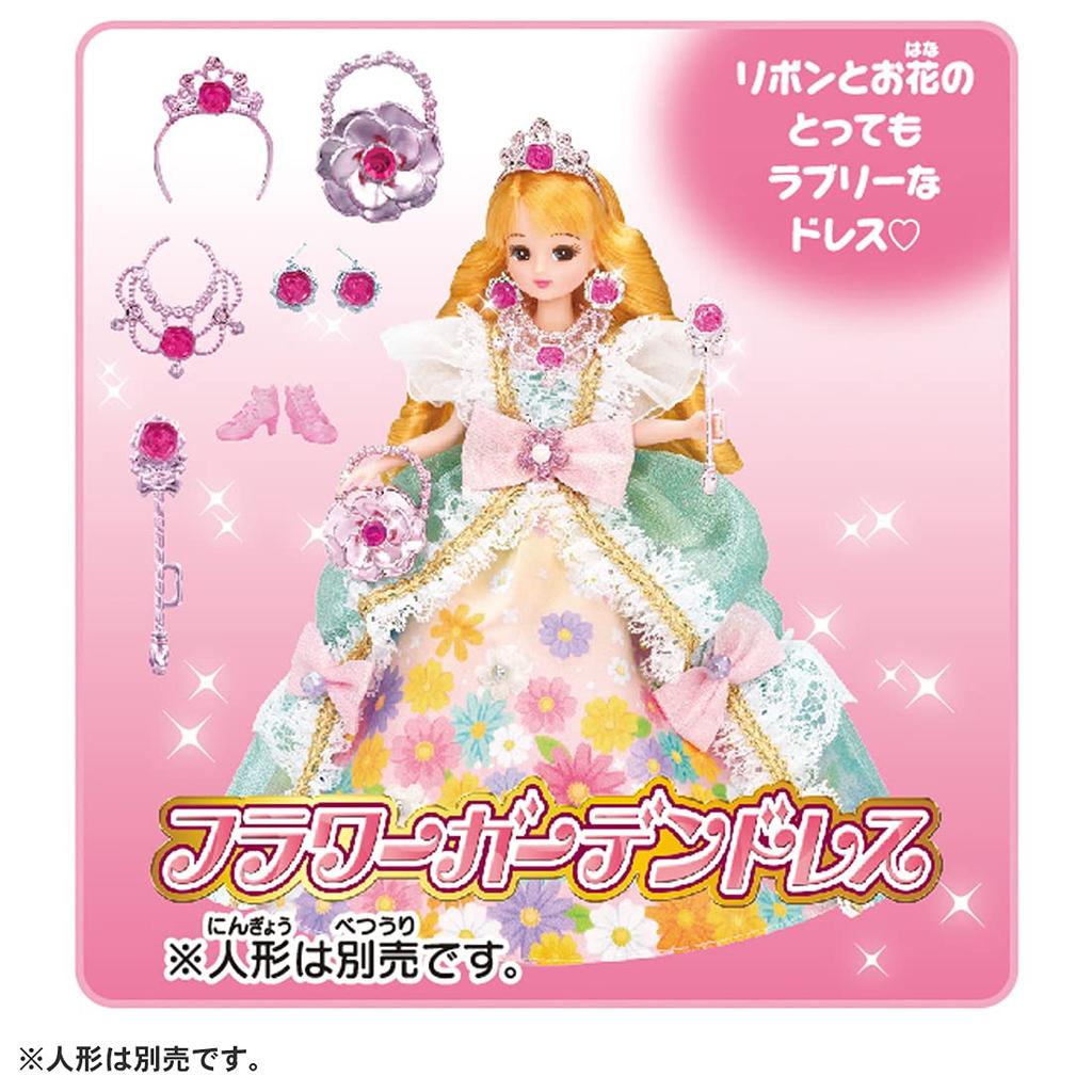 Takara Tomy Licca-chan Princess Flower Garden Dreaming Dress-Up Set, Pretend Play Fashion Toy, Ages 3 and Up