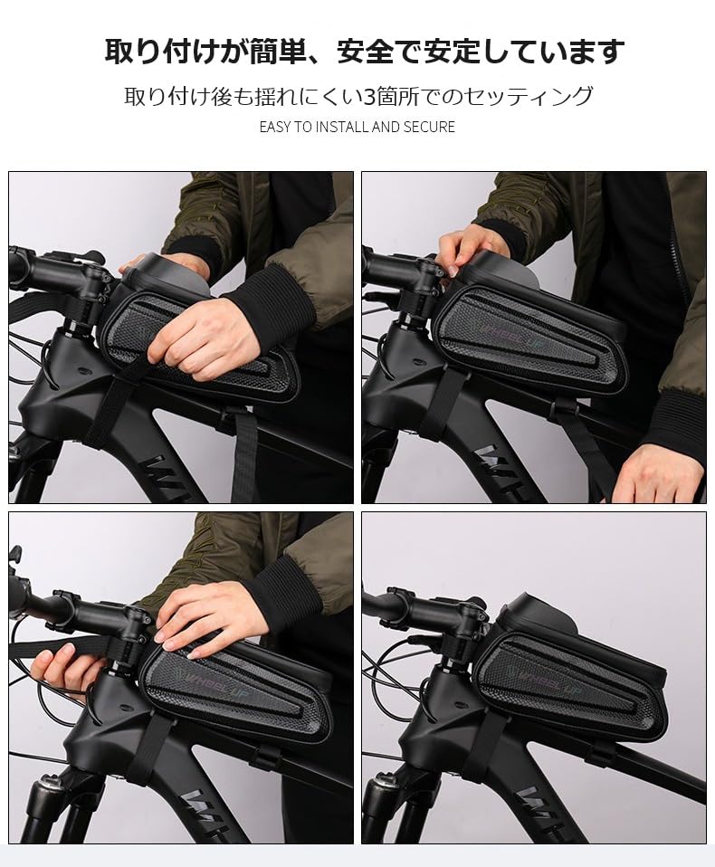 Bel cuore Bicycle Top Tube Bag, EVA Material, PU & TPU Waterproof, Pressure-Resistant, Dustproof, Fits 6.5-inch Smartphones, bel-250