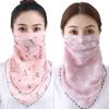 2-Pack Women's Ice Silk Sunscreen Face and Neck Mask with Free Shipping