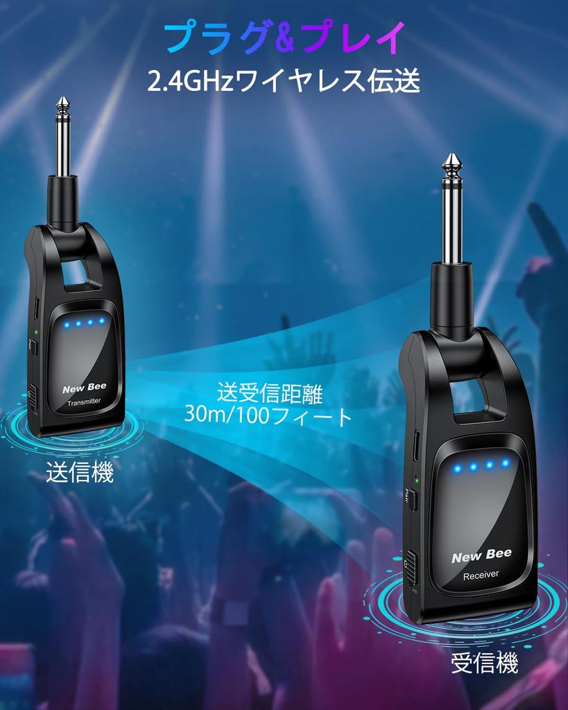 Беспроводная гитарная система Предусилитель для электрогитары с разъемом Прямое подключение к гитаре Вращение от 1 до многих 6 каналов Усилитель для электрогитары Зарядка 6