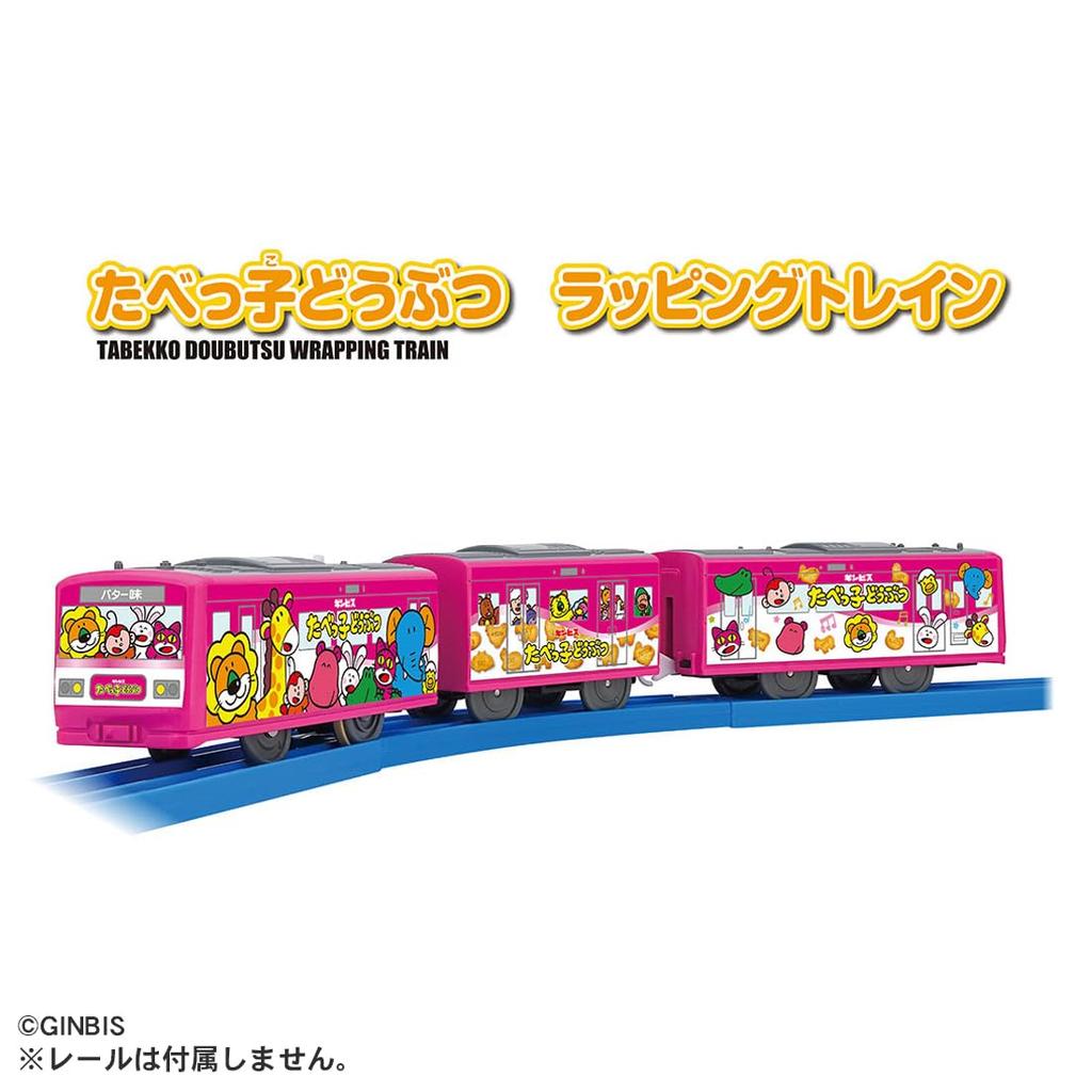 TAKARA TOMY Plarail Tabekko Doubutsu Обернутый Поезд Игрушечный Поезд 3 и - (Возраст до)