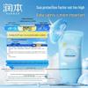 Runben Children's Sunscreen Lotion