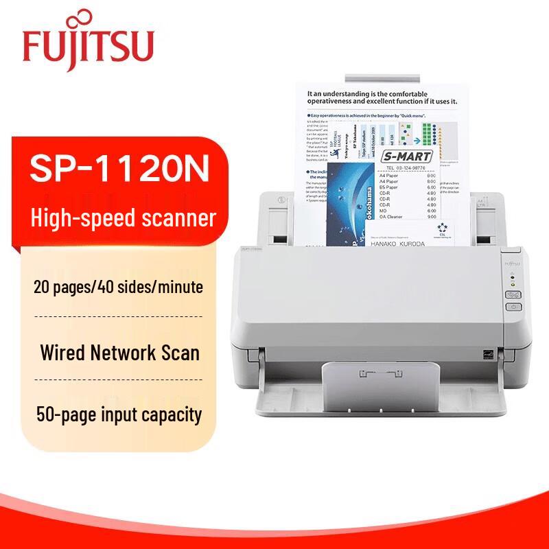 Fujitsu High-Speed Duplex Document Scanners CN plug (adapter included)