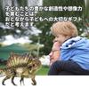 Bignick PNSO Серия Роста Фигурка Спинозавра 23 см ПВХ Открывающийся Рот Окрашенная Готовая Продукция
