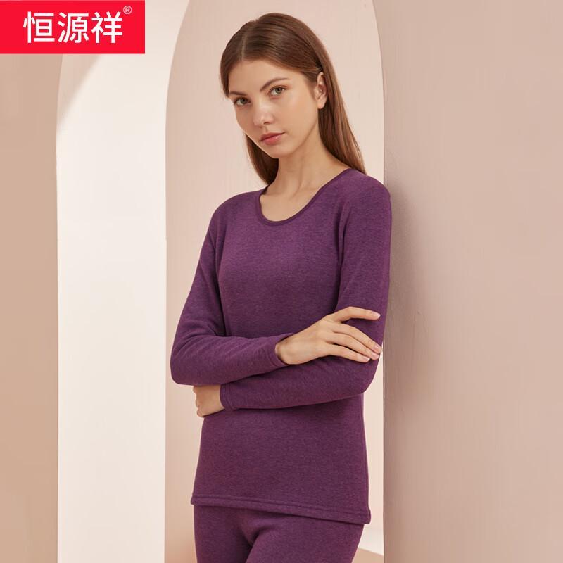 Hengyuanxiang Men's Thermal Underwear Set