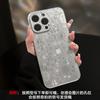Применимо к чехлу для мобильного телефона Apple 17promax новый женский iphone15 Гуофэн Байфу 16 тыква складная подставка 14