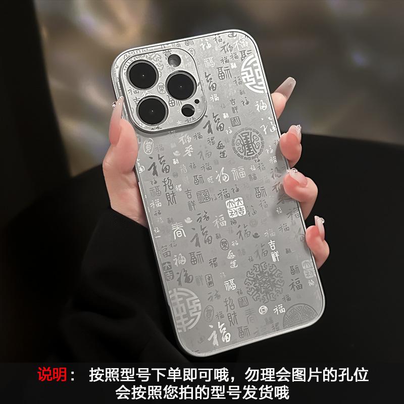 Применимо к чехлу для мобильного телефона Apple 17promax новый женский iphone15 Гуофэн Байфу 16 тыква складная подставка 14