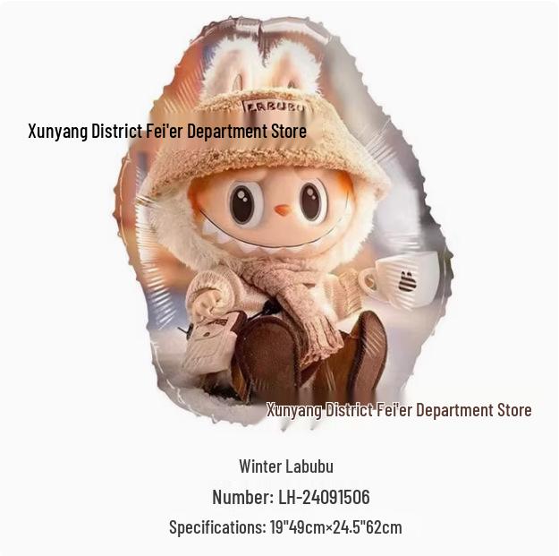 Очаровательное мультяшное украшение из фольгированного шара Лабубу для зимней вечеринки по случаю дня рождения