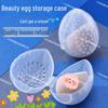 Travel-friendly Air-permeable Makeup Egg Storage Box. Portable, Mildew-proof, Moisture-proof, Transparent Case for Makeup Puffs.