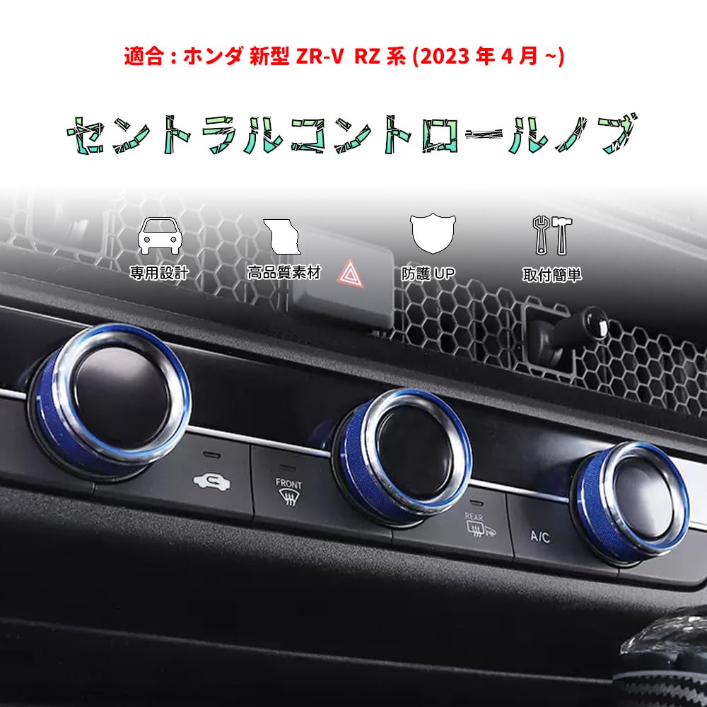 Bmolpt Крышка регулятора кондиционера Совместима с Honda New ZR-V/ZRV RZ3 RZ4 RZ5 RZ6
