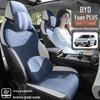 Всесезонные вентилируемые чехлы на сиденья для BYD Yuan Plus Champion Edition