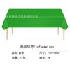 Spot Disposable Pe Party Festival Tablecloth Solid Color Pe Tablecloth Decorative Atmosphere Layout Waterproof And Oil-Proof