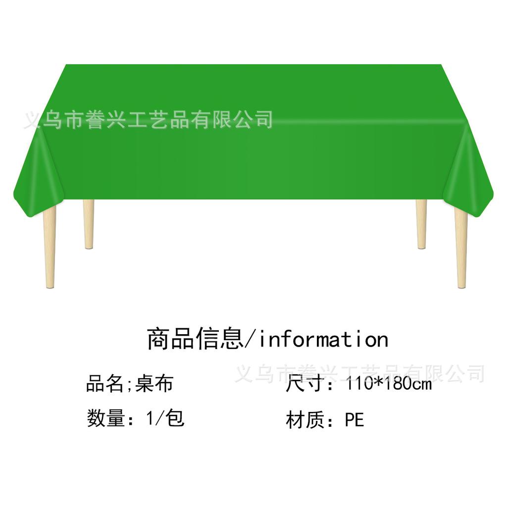 Spot Disposable Pe Party Festival Tablecloth Solid Color Pe Tablecloth Decorative Atmosphere Layout Waterproof And Oil-Proof
