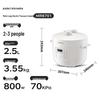 Мини-электроскороварка Morphy Richards MR8701, 2,5 л, вилка CN (адаптер в комплекте)