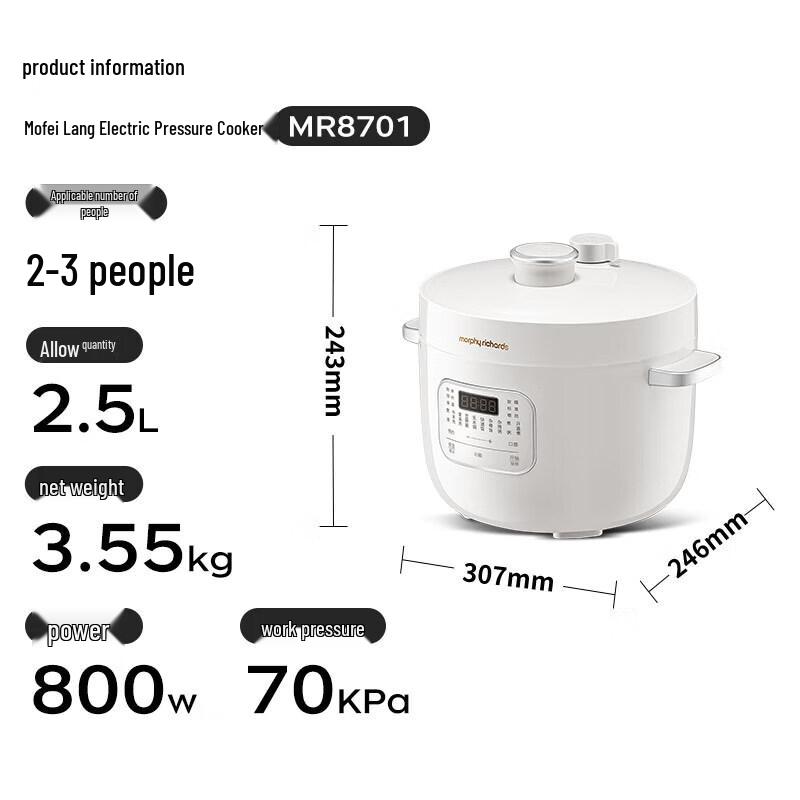 Мини-электроскороварка Morphy Richards MR8701, 2,5 л, вилка CN (адаптер в комплекте)