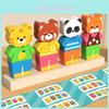 Деревянная animal dressup stacking puzzle для малышей и раннего обучения