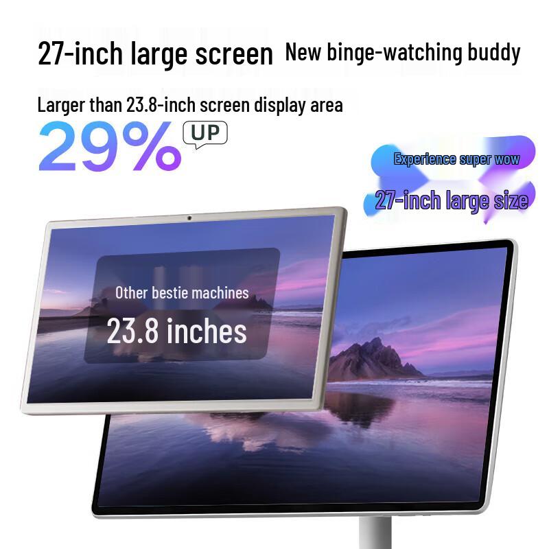 Tmall Genie Wow 27-inch Smart Display & Home Theater System