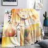 1PC Dangerous in my heart Print Flannel Blanket, High quality Comfortable for All Seasons, Home Decor, Warmth and Comfort, Perfect for Christmas Gifts