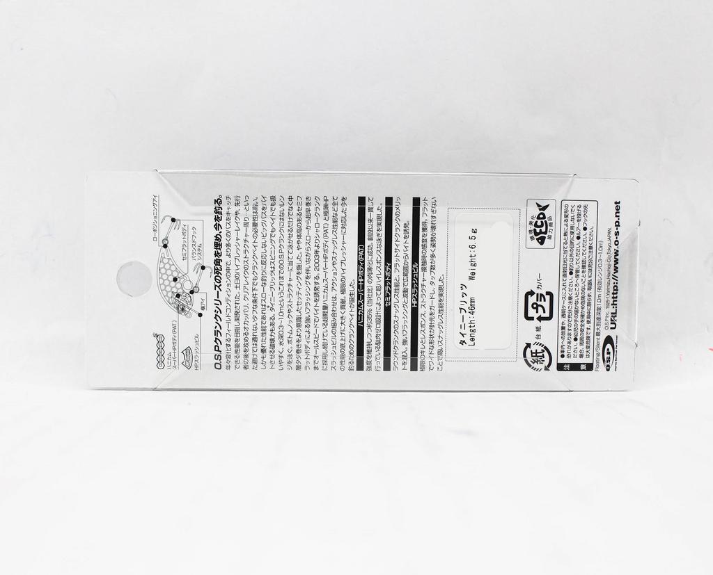 OSP Blitz Tiny 46 mm 6.5 grams Floating Lure P-07 (7508)