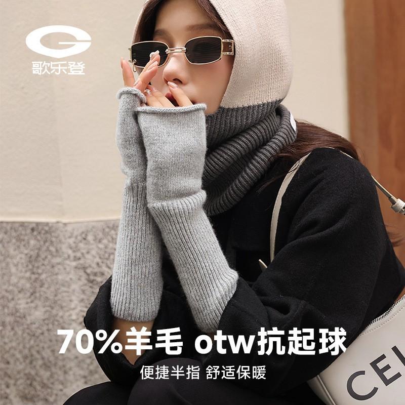 Womens Wool Knit Cycling Gloves Long Warm Windproof Half-Finger Winter Outdoor Sports