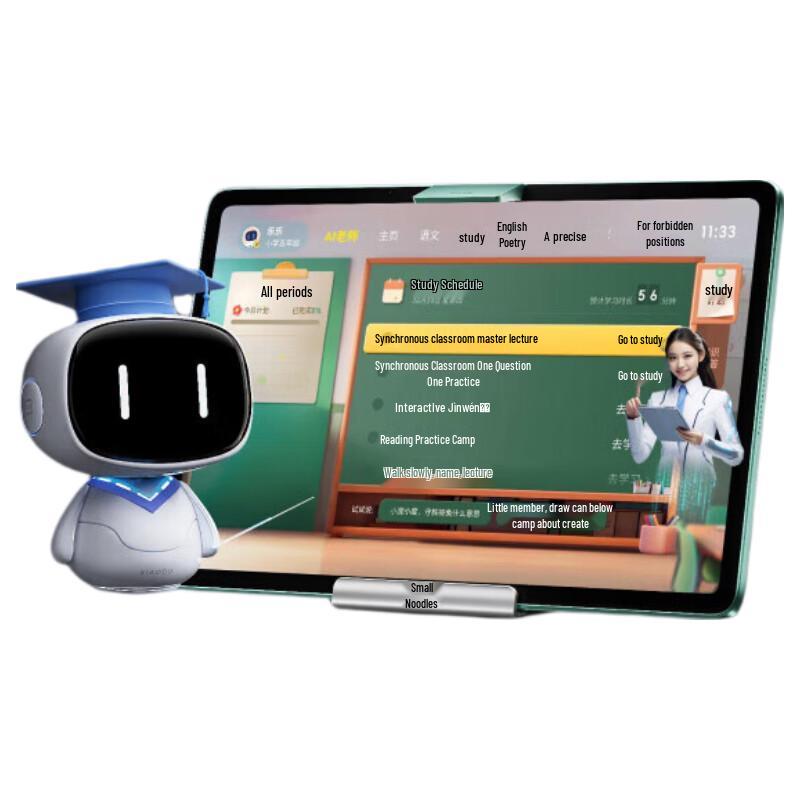 Xiaodu Z30 AI Teacher Edition Learning Tablet CN plug (adapter included) (CN version)
