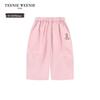Teenie Weenie Kids Unisex Loose O-fit Cotton Casual Pants