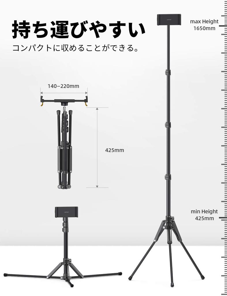 Подставка для планшета Lomicall, напольная подставка, фиксированный держатель, регулировка угла наклона, штатив, вертикальная подставка, подставка для планшета, компактный фотоштатив