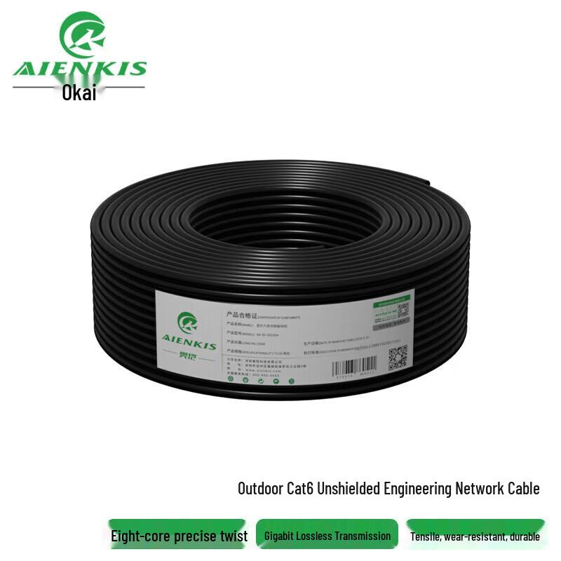 AIENKIS Engineering Ethernet Network Cable