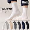 Men's Autumn Leisure Business Pure Cotton Sports Sweat Absorbing Deodorizing Cotton Socks