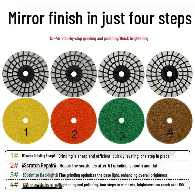 Сухие полировальные круги для мрамора и цемента: Четырехшаговая зеркальная полировка