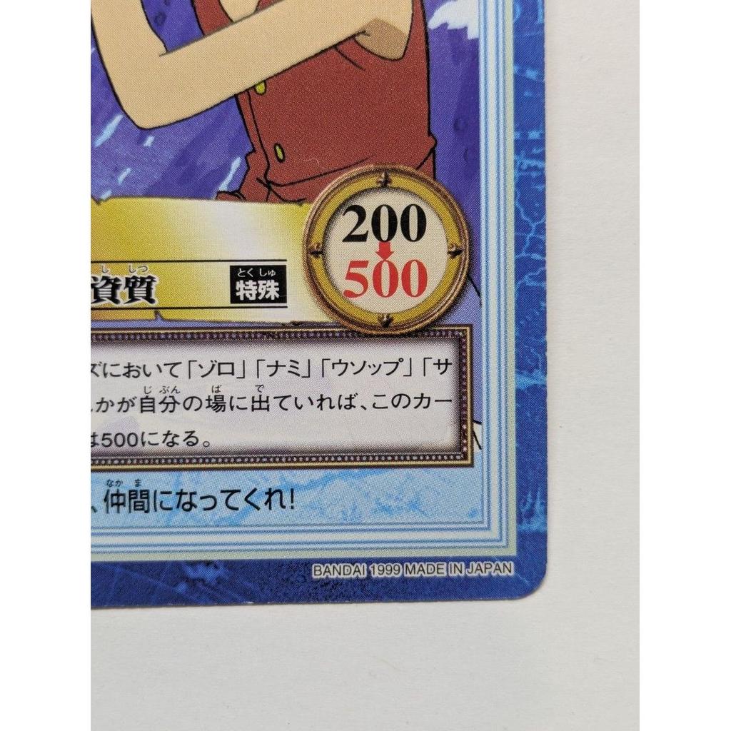Used Good Condition One Piece Carddass S02 Luffy Captain's Qualities Made in 1999 BANDAI