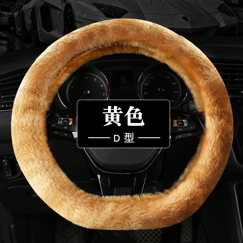 Winter Anti-slip Car Steering Wheel Cover Universal Round Faux Fox Fur Sedan SUV Van
