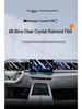 Защитная пленка для экрана Volkswagen Teramont PRO: Подходит для 25 моделей, Закаленная пленка Декор интерьера автомобиля