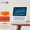 Умный экран Xiao Du 1S с сенсорным управлением