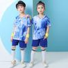 Kids Sports Jersey Set Soccer Basketball Training Boys Girls Lightweight Breathable Milk Silk Uniform