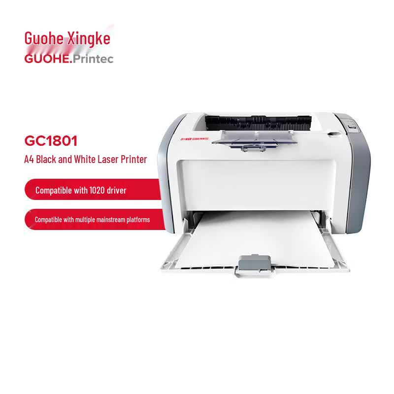 GUOHEPRINTEC GC1801 Монохромный лазерный принтер формата A4 Штепсель CN (адаптер в комплекте)