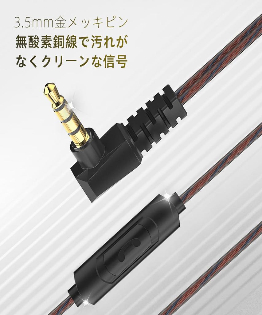 Mehot 16 мм канальные наушники с шумоподавлением ПВХ стерео звук утечка звука подходит для стильных наушников, проводных, наушники, микрофон,