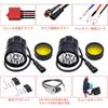 Motorcycle LED Fog Light Harness Auxiliary Compatible with 12V and High Work Light with Set Yellow X-STYLE Kit, 2-Color, 3-Mode Switch, 60W,