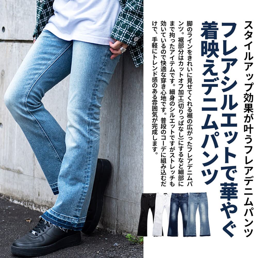 Cavalier Unisex Denim Flared Size 42 White Men's Pants, Jeans, Stretch, Cut-Off Fabric, CAMY22-08, (S),