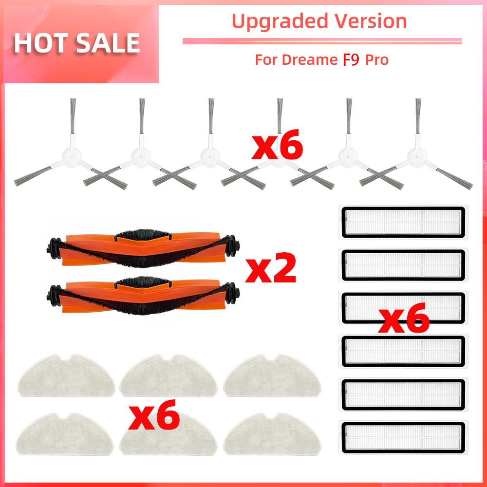 Совместимость с роботом-пылесосом Dreame F9 Pro, сменная основная боковая щетка, фильтр HEPA, насадка для швабры, запасные части, аксессуары