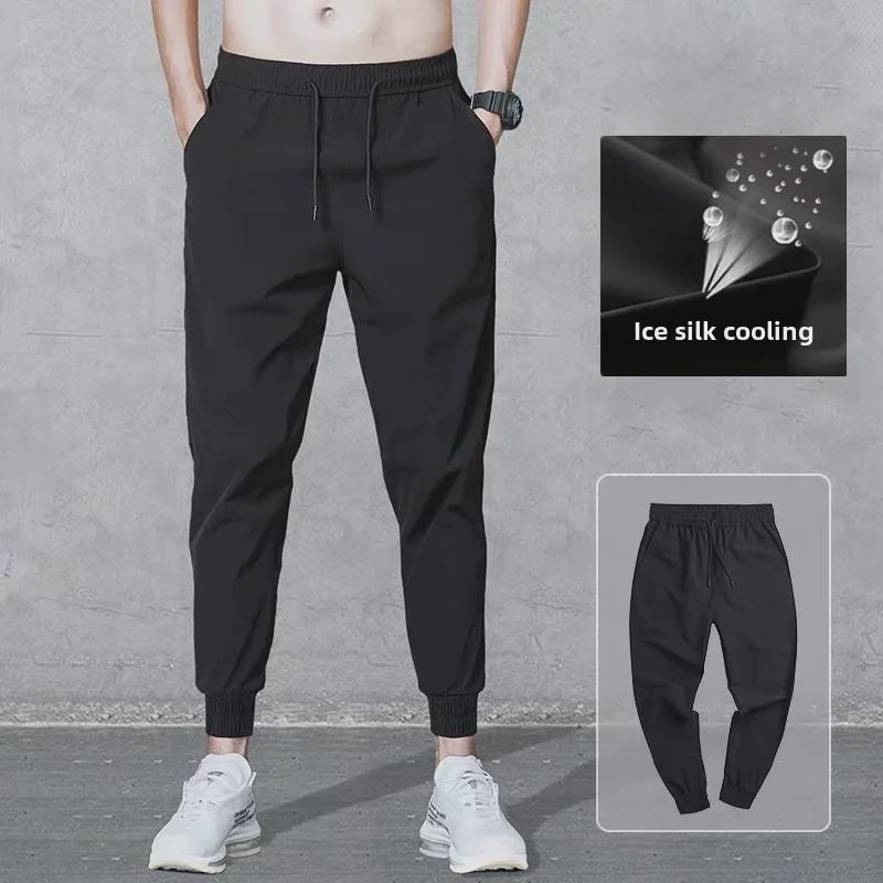 Мужские повседневные брюки 2023 года из однотонного материала Ice Silk Quick-Dry Stretch