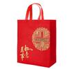 ZISIZ New Year Blessing Gift Bag