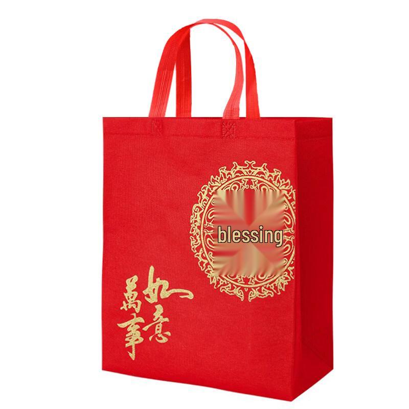 ZISIZ New Year Blessing Gift Bag
