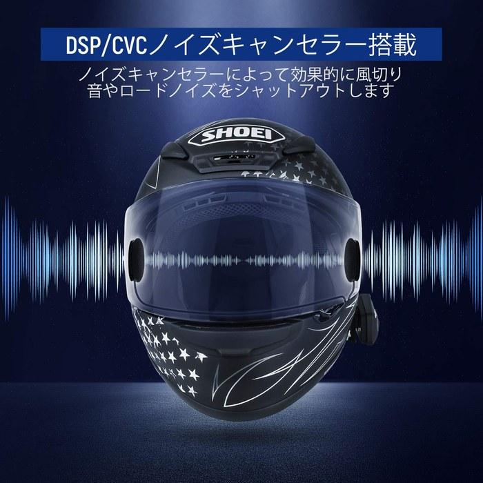 Мотогарнитура LEXIN B4FM, до 10 водителей, FM-радио, Bluetooth, водонепроницаемая, 2 шт. B4FMDP