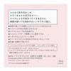 PrimaVista Silky Powder makeup concerns when wearing a mask Long-Lasting <Face Powder> For