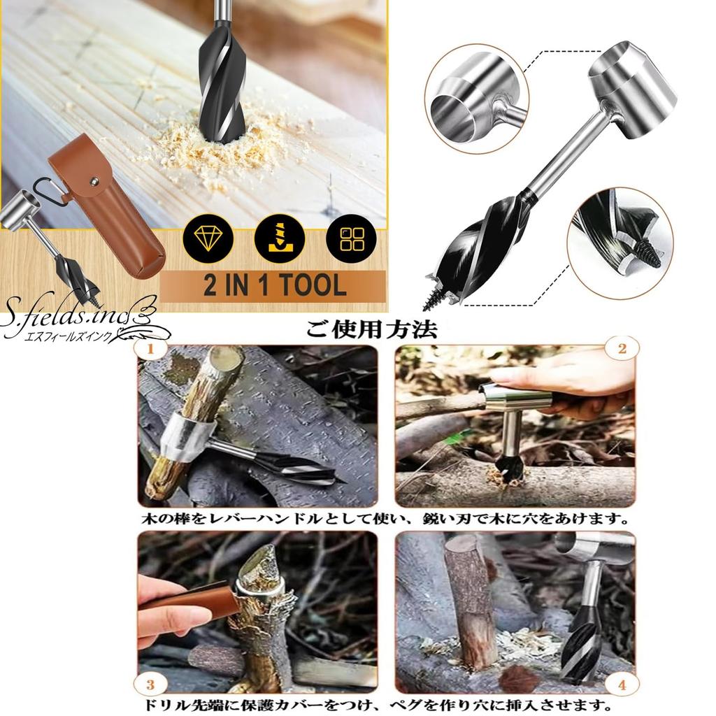 Короткое кольцо-скрутка Отверстие для руки для и На открытом воздухе S.fields.inc Бур, Бур, Дрель, Ручной, Выживание, Кемпинг,